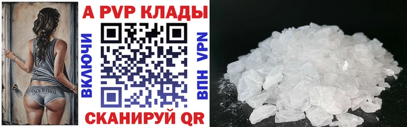 Alfa_PVP мука  Избербаш 