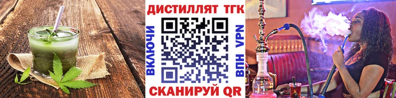 Еда ТГК марихуана  купить наркотик  Избербаш 