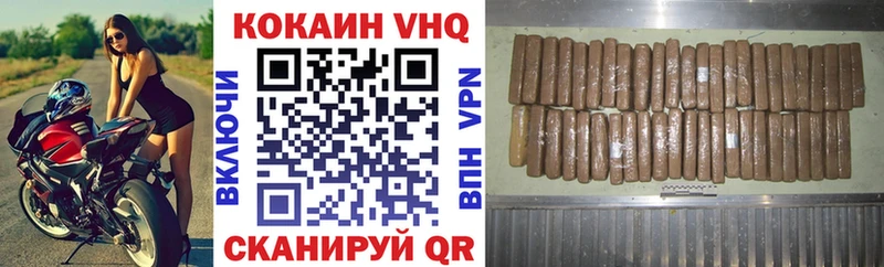 COCAIN 97% Избербаш