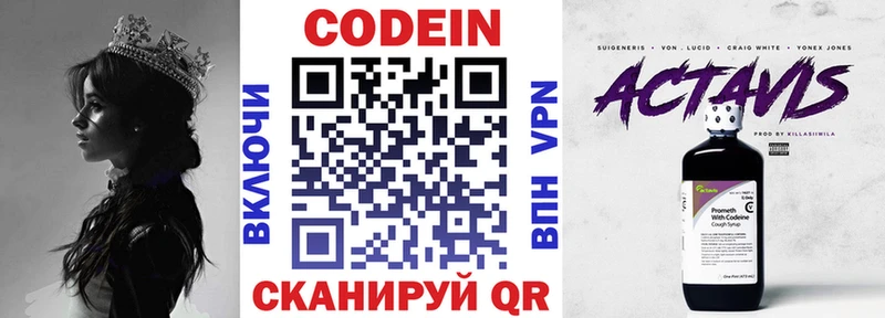 блэк спрут ссылки  Избербаш  Codein напиток Lean (лин) 