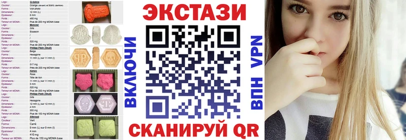 ЭКСТАЗИ XTC  как найти наркотики  Избербаш 