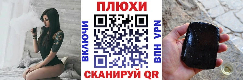 Гашиш Изолятор  ссылка на мегу ТОР  Избербаш  где можно купить наркотик 