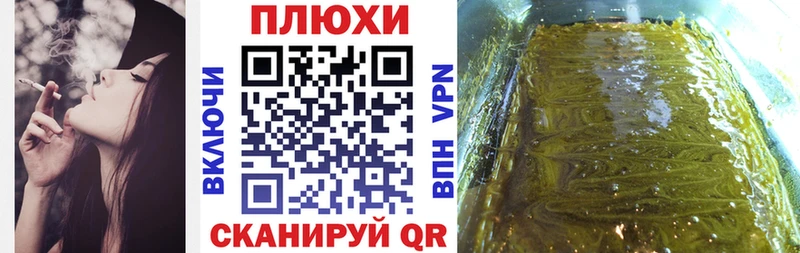 Гашиш индика сатива Избербаш