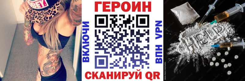 ГЕРОИН афганец  Избербаш 