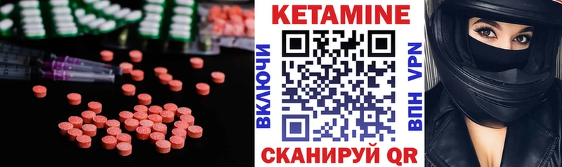 Кетамин VHQ  ОМГ ОМГ зеркало  Избербаш  где продают  