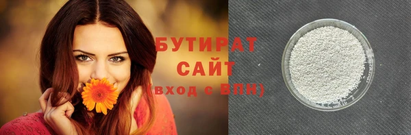 соль ск Арсеньев