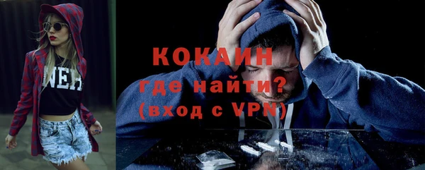гашик Армянск