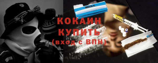 гашик Армянск