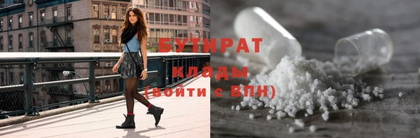 соль ск Арсеньев