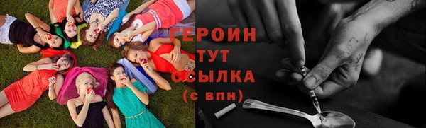 соль ск Арсеньев