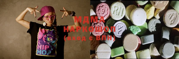 гашик Армянск