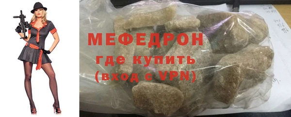 соль ск Арсеньев