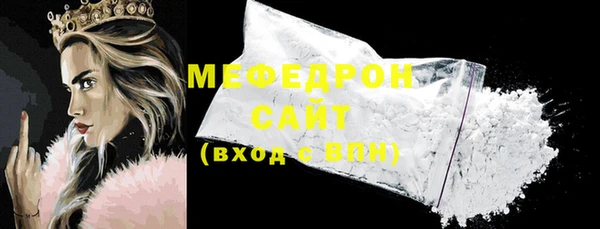 соль ск Арсеньев