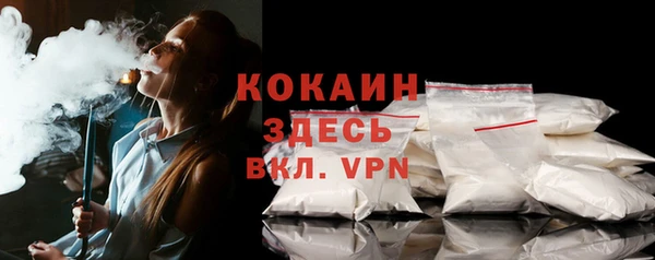 гашик Армянск