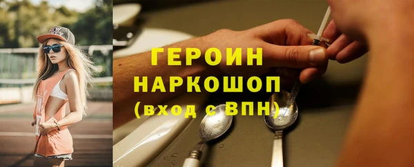 соль ск Арсеньев