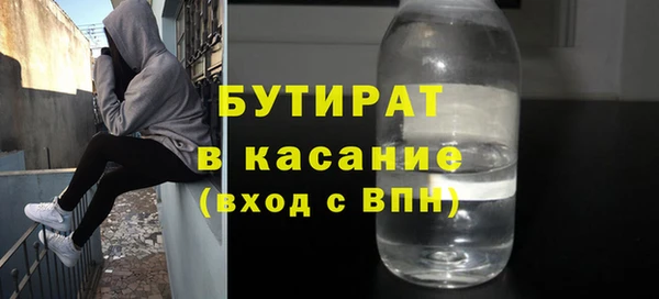 гашик Армянск