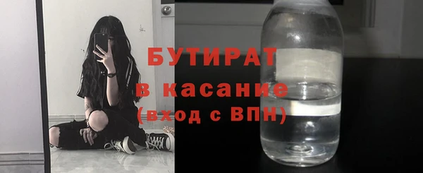 гашик Армянск