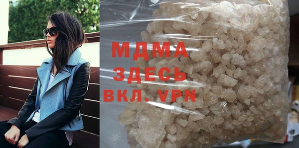 гашик Армянск