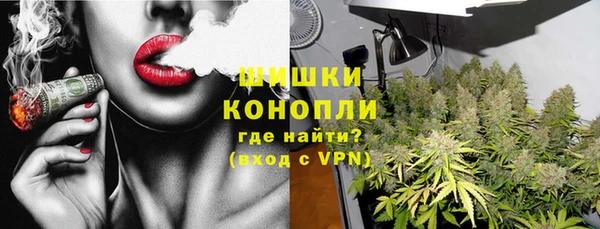 гашик Армянск