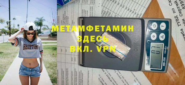 гашик Армянск
