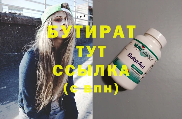 соль ск Арсеньев