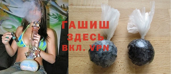 соль ск Арсеньев