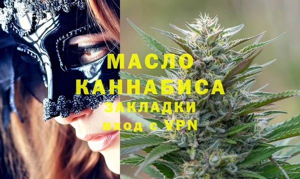 гашик Армянск