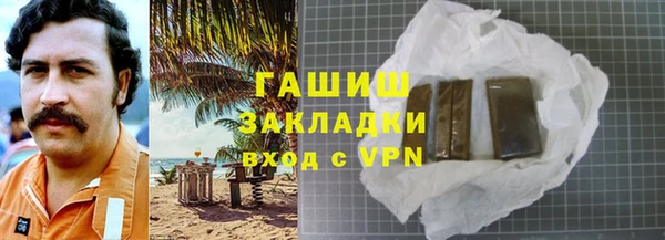 герыч Аркадак