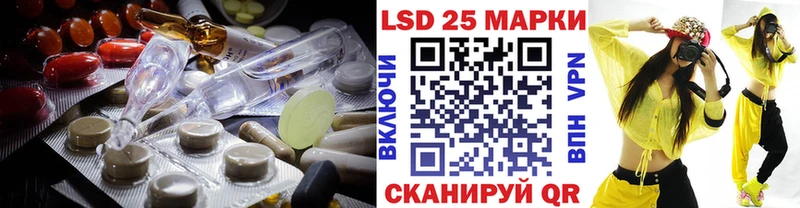 LSD-25 экстази ecstasy  сколько стоит  Избербаш 