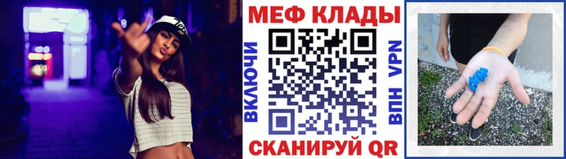 купить  сайты  Избербаш  MEGA ONION  МЯУ-МЯУ VHQ 
