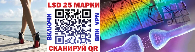 Марки 25I-NBOMe 1,5мг Избербаш