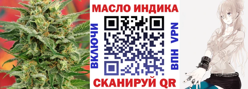где продают наркотики  Избербаш  Дистиллят ТГК концентрат 
