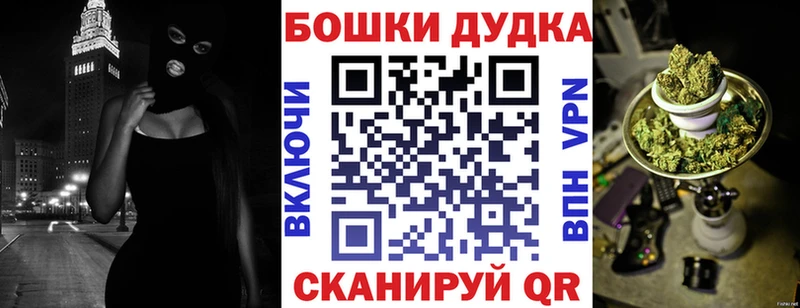 кракен вход  Избербаш  Бошки Шишки AK-47 